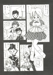 [Mitsuiri House]  MI 16 Mitsuiri House 6 (Hime-chan's Ribbon) + [Ariari no Nashinashi] See You Again 10 (Various) - page 39