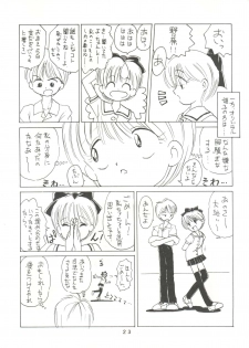 [Mitsuiri House]  MI 16 Mitsuiri House 6 (Hime-chan's Ribbon) + [Ariari no Nashinashi] See You Again 10 (Various) - page 23