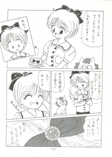 [Mitsuiri House]  MI 16 Mitsuiri House 6 (Hime-chan's Ribbon) + [Ariari no Nashinashi] See You Again 10 (Various) - page 10