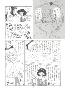 [Mitsuiri House]  MI 16 Mitsuiri House 6 (Hime-chan's Ribbon) + [Ariari no Nashinashi] See You Again 10 (Various) - page 18