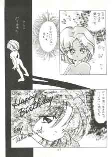 [Mitsuiri House]  MI 16 Mitsuiri House 6 (Hime-chan's Ribbon) + [Ariari no Nashinashi] See You Again 10 (Various) - page 37