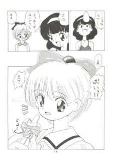 [Mitsuiri House]  MI 16 Mitsuiri House 6 (Hime-chan's Ribbon) + [Ariari no Nashinashi] See You Again 10 (Various) - page 14