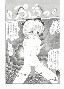 [Mitsuiri House]  MI 16 Mitsuiri House 6 (Hime-chan's Ribbon) + [Ariari no Nashinashi] See You Again 10 (Various) - page 19