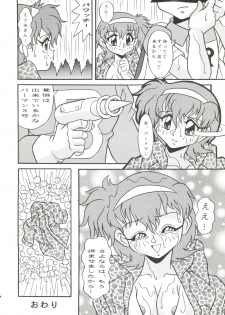 [Sumire Club (Oosaka Hananoko)] Mami The Guardian of the Universe Next (Esper Mami) - page 40