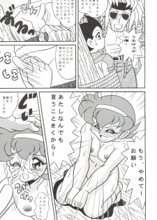 [Sumire Club (Oosaka Hananoko)] Mami The Guardian of the Universe Next (Esper Mami) - page 31