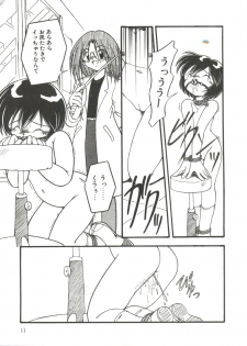 [DASH] Kanchou Shoujo - page 13