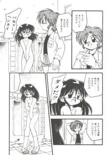 [DASH] Kanchou Shoujo - page 39