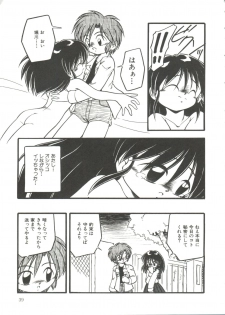 [DASH] Kanchou Shoujo - page 41