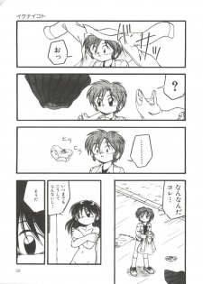 [DASH] Kanchou Shoujo - page 31