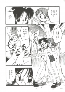 [DASH] Kanchou Shoujo - page 48