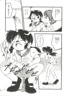 [DASH] Kanchou Shoujo - page 49