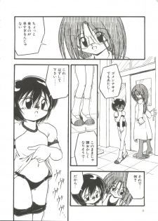 [DASH] Kanchou Shoujo - page 10