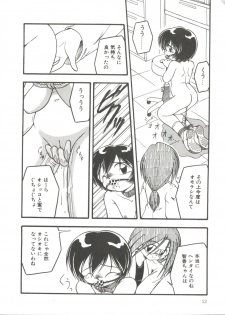 [DASH] Kanchou Shoujo - page 14