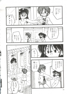 [DASH] Kanchou Shoujo - page 38