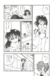 [DASH] Kanchou Shoujo - page 30