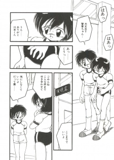 [DASH] Kanchou Shoujo - page 8