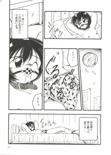 [DASH] Kanchou Shoujo - page 17