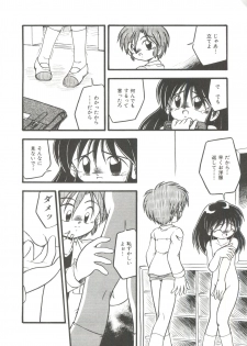 [DASH] Kanchou Shoujo - page 36