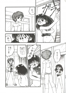 [DASH] Kanchou Shoujo - page 34