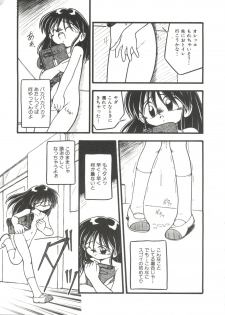 [DASH] Kanchou Shoujo - page 33