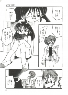 [DASH] Kanchou Shoujo - page 35