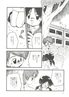[DASH] Kanchou Shoujo - page 46