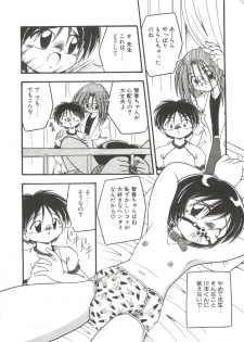 [DASH] Kanchou Shoujo - page 20