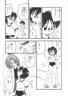 [DASH] Kanchou Shoujo - page 9