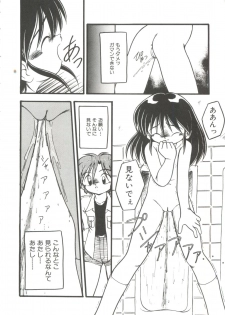 [DASH] Kanchou Shoujo - page 40