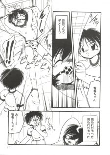 [DASH] Kanchou Shoujo - page 19
