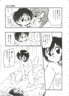 [DASH] Kanchou Shoujo - page 21