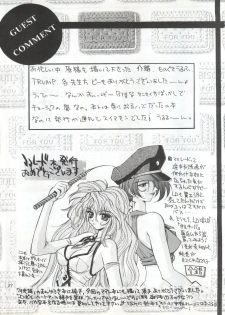 (C49) [Shanghai Honey Bee, Jen-Jan] Moment (Marmalade Boy) - page 21