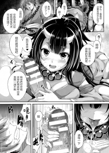 [Yukiusagi.] Onikko Bitch | Oni Bitch (COMIC Unreal 2015-10 Vol. 57) [Chinese] [驭灵师个人汉化] - page 4