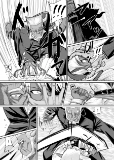 [Rock Steady (Suzurame)] Fuck&Slash! Youki no Yakata [Digital] - page 11