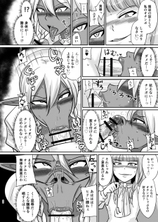 [Rock Steady (Suzurame)] Fuck&Slash! Youki no Yakata [Digital] - page 26