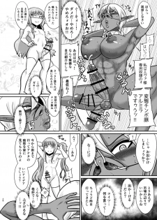 [Rock Steady (Suzurame)] Fuck&Slash! Youki no Yakata [Digital] - page 28