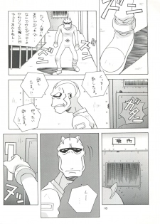 [Tsurikichi Doumei (Various)] NanDemo-R Yume Nikki (Various) - page 18