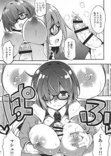 (COMIC1☆11) [odin (Kurokawa IZUMI)] Mashmash Afurete Kichaimash (Fate/Grand Order) - page 8