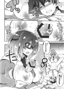 (COMIC1☆11) [odin (Kurokawa IZUMI)] Mashmash Afurete Kichaimash (Fate/Grand Order) - page 9