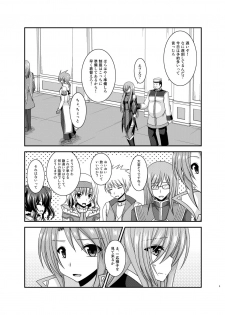 [valssu (Charu)] Melon ga Chou Shindou! R13 (Tales of the Abyss) [Digital] - page 5