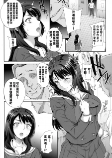 (C91) [Magono-Tei (Carn)] Kayumidome 17 Houme (Hibike! Euphonium) [Chinese] [渣橙子個人漢化] - page 12