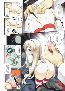 (C84) [INFINITY DRIVE (Kyougoku Shin)] Shimakaze ni Omakase! (Kantai Collection -KanColle-) - page 7