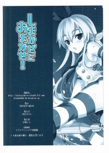 (C84) [INFINITY DRIVE (Kyougoku Shin)] Shimakaze ni Omakase! (Kantai Collection -KanColle-) - page 21