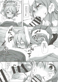 (Reitaisai 14) [Yusaritsukata (Awayume)] Kusuriuri-san Ooawate!! (Touhou Project) - page 8