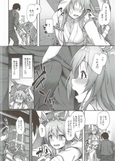 (Reitaisai 14) [Yusaritsukata (Awayume)] Kusuriuri-san Ooawate!! (Touhou Project) - page 3