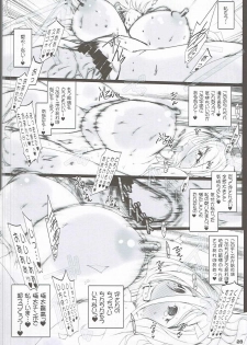 (C84) [Suitekiya (Suitekiya Yuumin)] Netorare Haramasare Joou (Uchuu Senkan Yamato 2199) - page 27