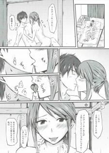 (C90) [Dannoura (Kurano Yuuichi)] Mifune Miyu-san to Ecchi shita Hon (THE IDOLM@STER CINDERELLA GIRLS) - page 10
