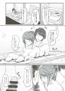 (C90) [Dannoura (Kurano Yuuichi)] Mifune Miyu-san to Ecchi shita Hon (THE IDOLM@STER CINDERELLA GIRLS) - page 4