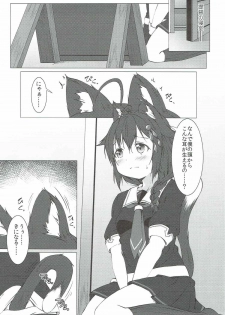 (Houraigekisen! Yo-i! 29Senme) [Idobata Kaigisho (Fried)] Nekomimi Hatsujou Shigure-chan (Kantai Collection -KanColle-) - page 4