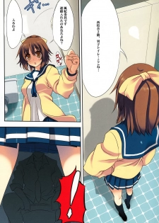 (COMIC1☆7) [WASABI (Tatami)] .exe - page 6